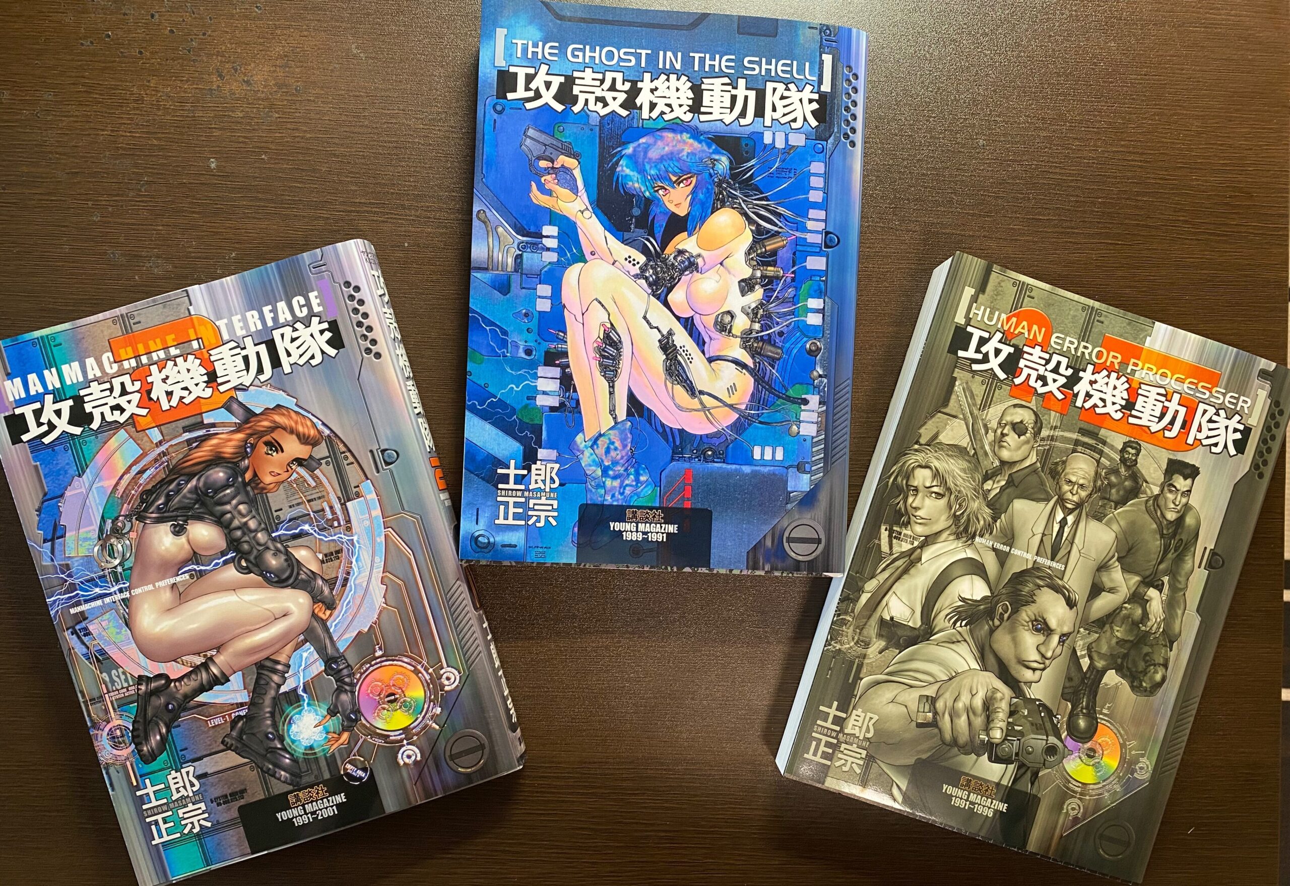 攻殻機動隊が描く意識と知性の未来