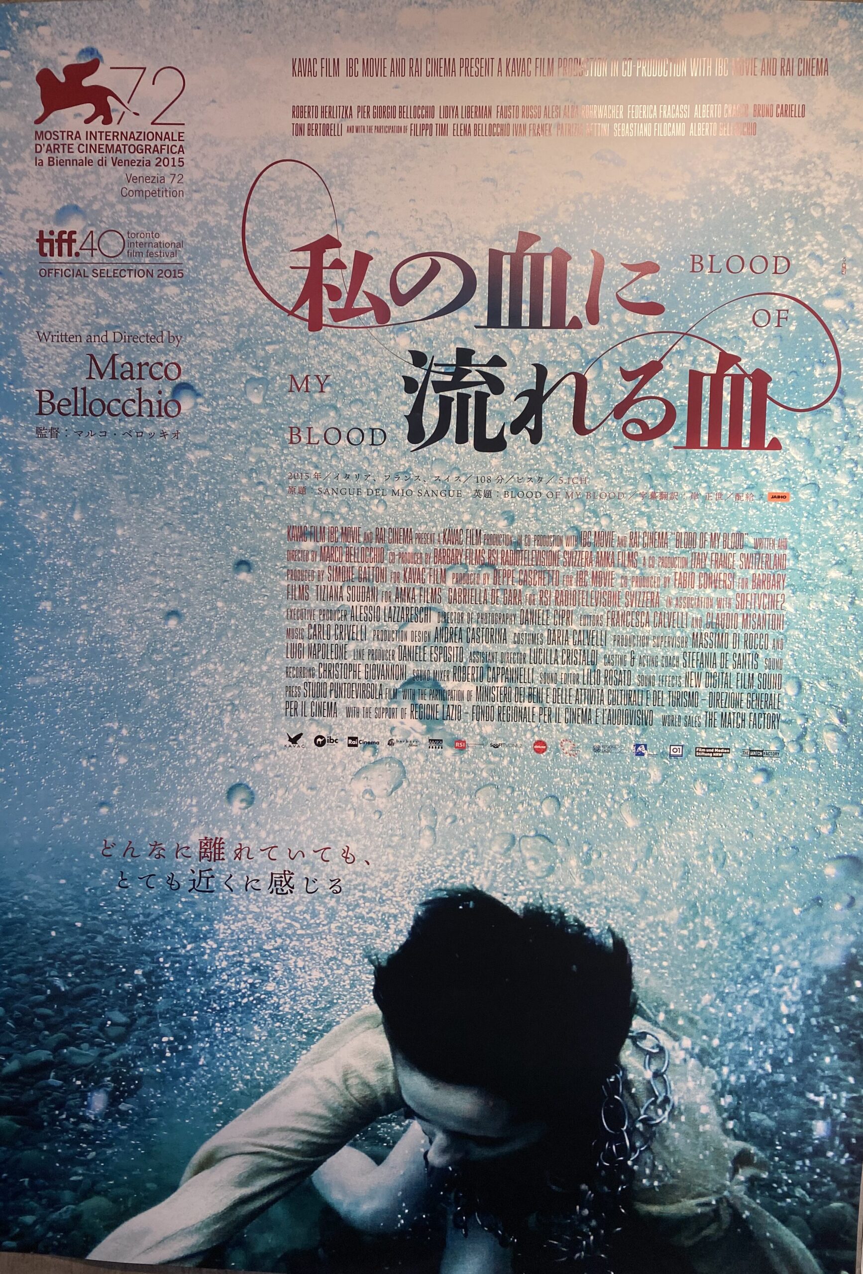 映画月評（2026年9月）